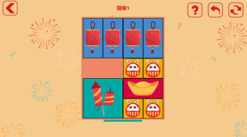 放烟花Fireworks