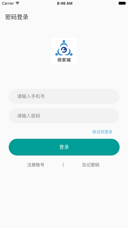广众维修商家端