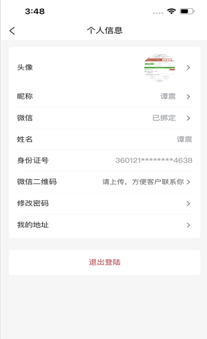 好汇麦