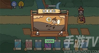 師父把我的金箍棒藏起來了