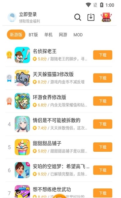 乐乐游戏平台