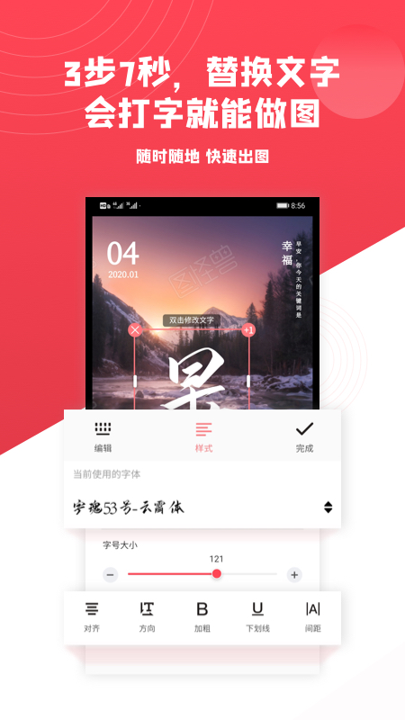 圖怪獸app