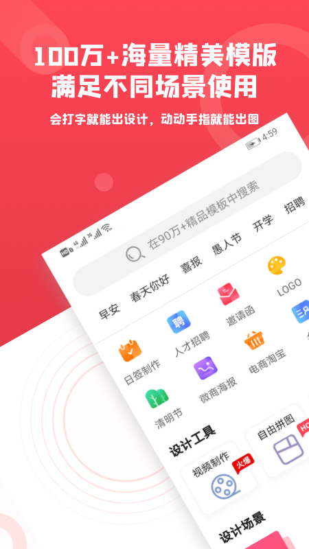 圖怪獸app