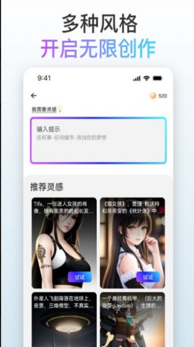 梦境画布app