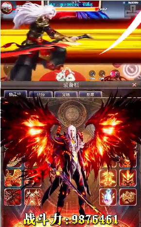 魔神觉醒