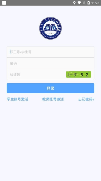 i包師