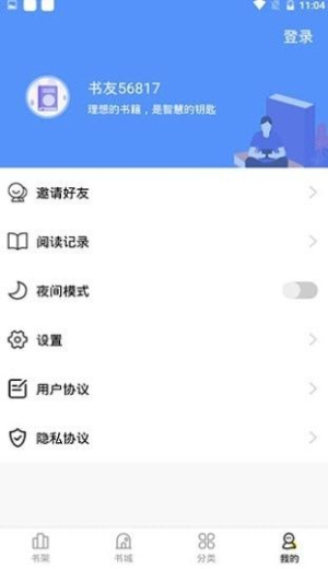 妖精动漫app