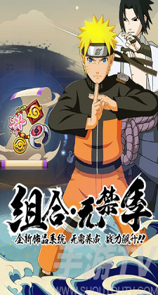 高招模拟器
