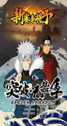高招模拟器
