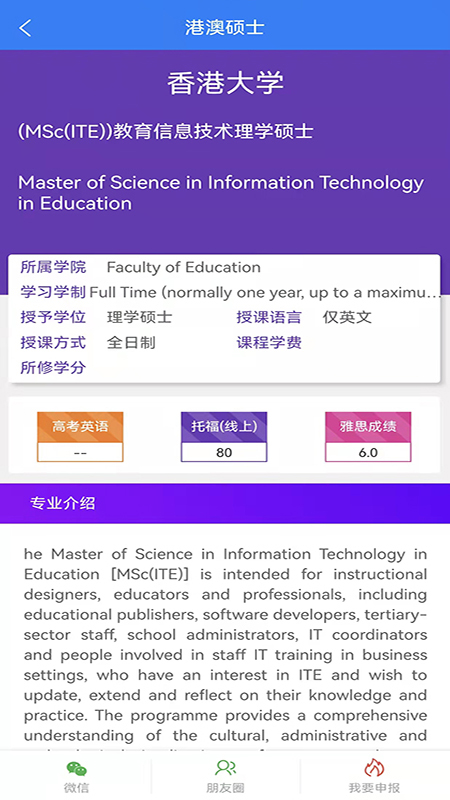 独角鲸软件