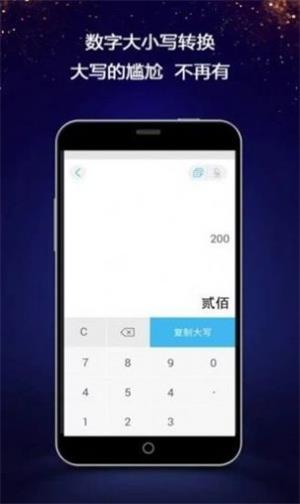 微信对话生成器app