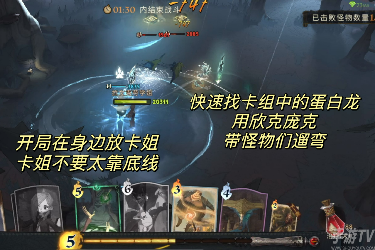 哈利波特魔法覺醒單人探險第23關攻略