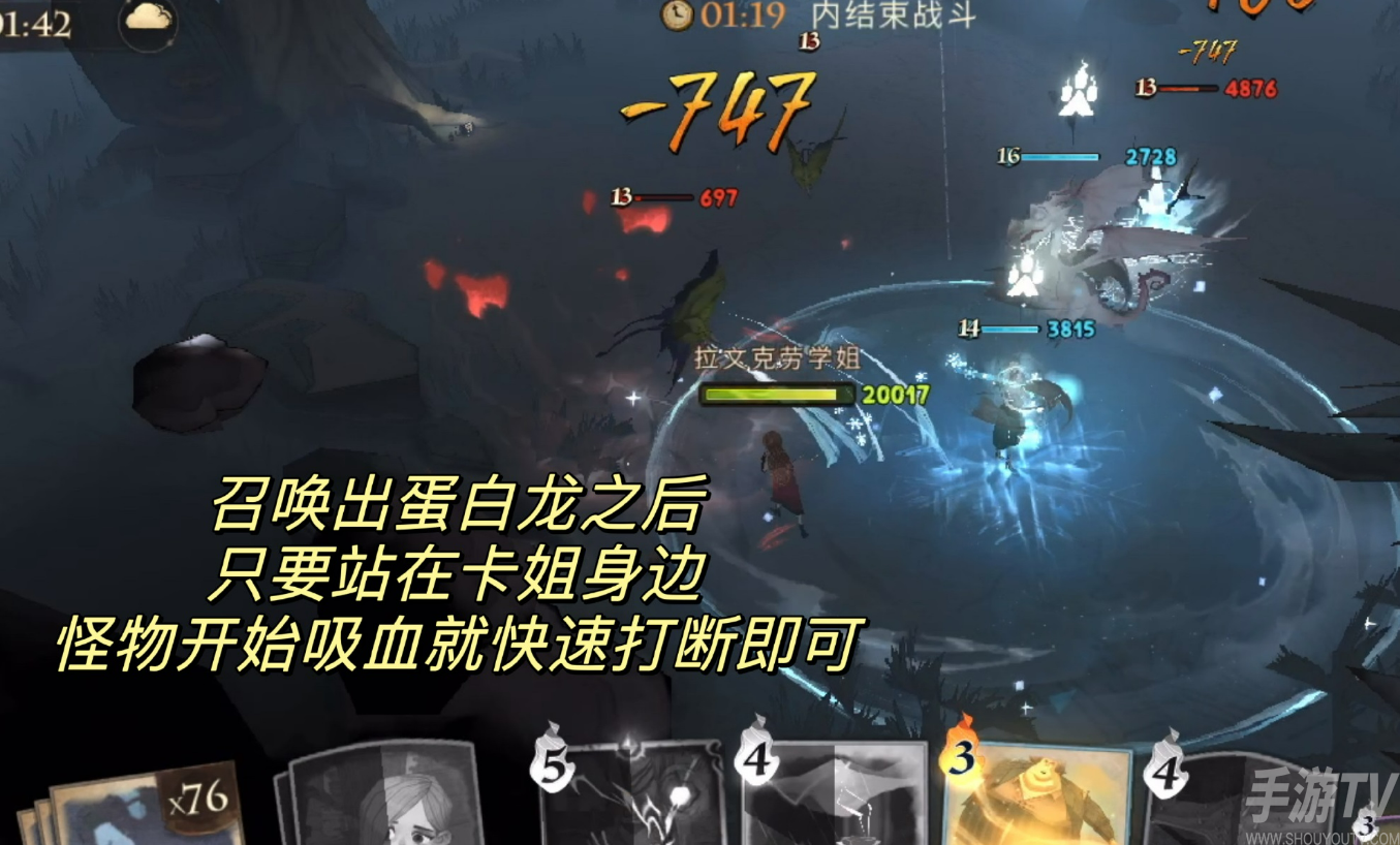 哈利波特魔法覺醒單人探險第23關攻略