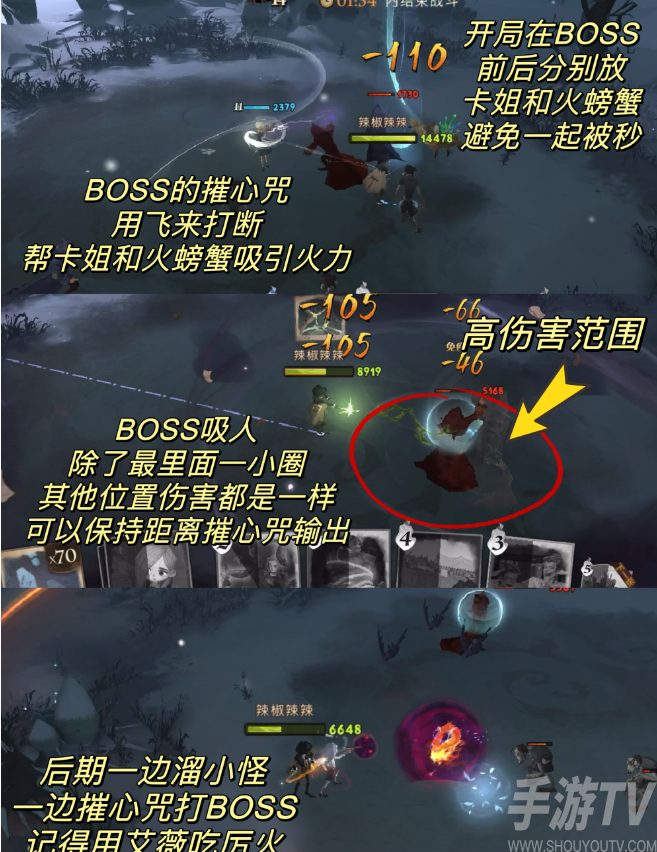 哈利波特魔法覺醒單人禁林第26關攻略