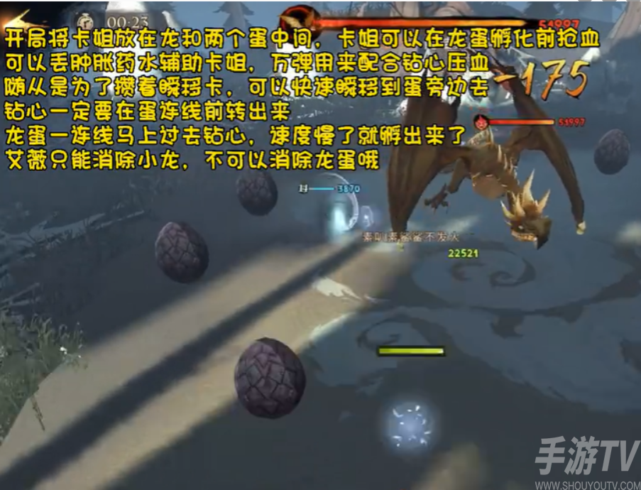 哈利波特魔法觉醒单人探险30关攻略