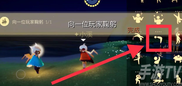 光遇12.30每日任務攻略2022
