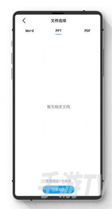 極簡手機數據恢複