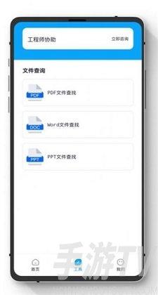 極簡手機數據恢複
