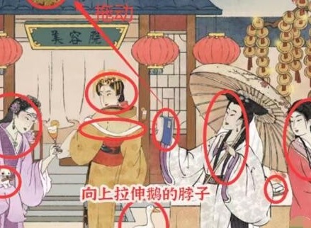 進擊的漢字找出十大美女通關方法 找出十大美女怎麼過