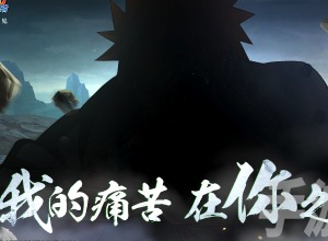 火影忍者手游2022年12月30日每日一题答案分享 12.30每日答题答案揭秘