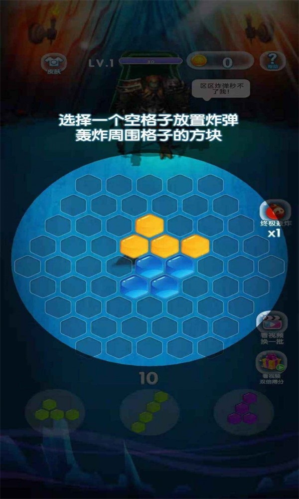 金币大战消灭僵尸截图