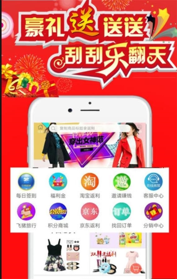 聚返联盟