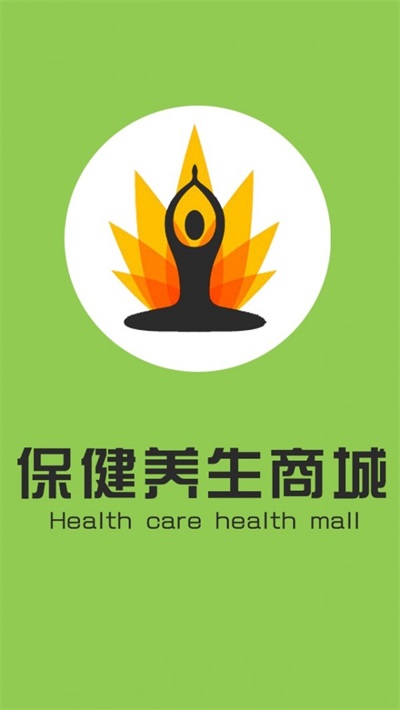 保健养生商城