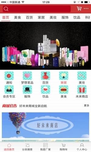 佳赢好未来