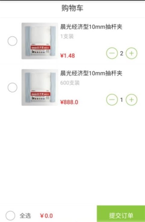 懒订货