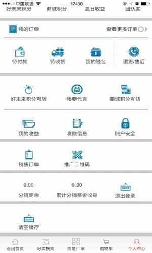 佳赢好未来
