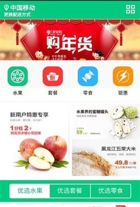91便宜购