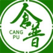 仓普