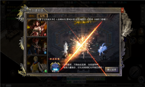 星王合擊赤月雷霆傳奇