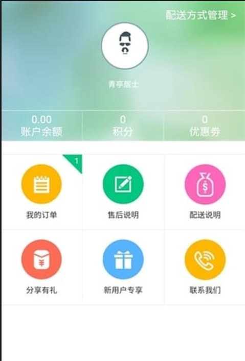 91便宜购