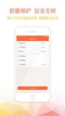 钱爸爸app