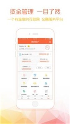 钱爸爸app