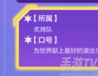 金铲铲之战运动之星1.4答案是什么 1月4日运动之星答案分享[多图]图片4