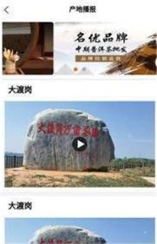 仓普