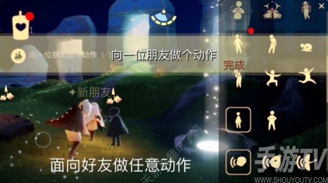 光遇1.5任务怎么做 2023年1月5日每日任务完成攻略[多图]图片1