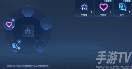 王者荣耀超级偶像怎么获得 赛季标签超级偶像获取方法[多图]图片2