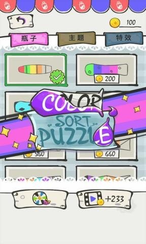 ColorSortPuzzle