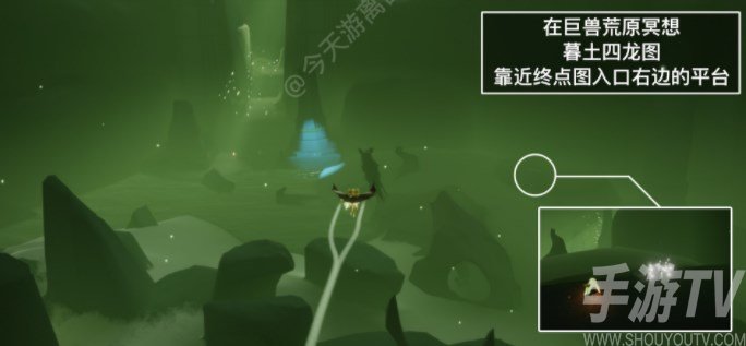 光遇1.6任务怎么做 2023年1月6日每日任务完成攻略[多图]图片4