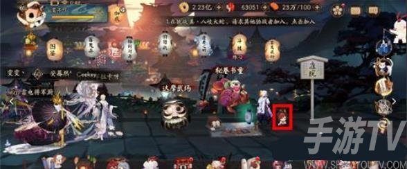 阴阳师神乐人偶在哪里 踏月寻踪人偶位置攻略[多图]图片3