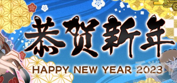 fgo国服2023卡池顺序一览 卡池顺序时间表2023国服[多图]图片1