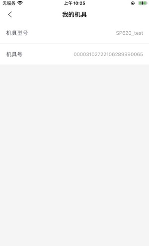 快乐商家