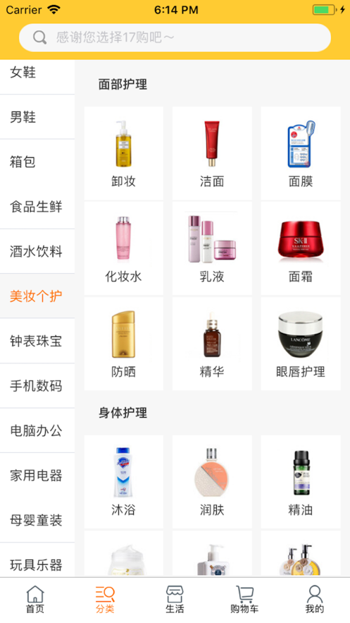 17购吧