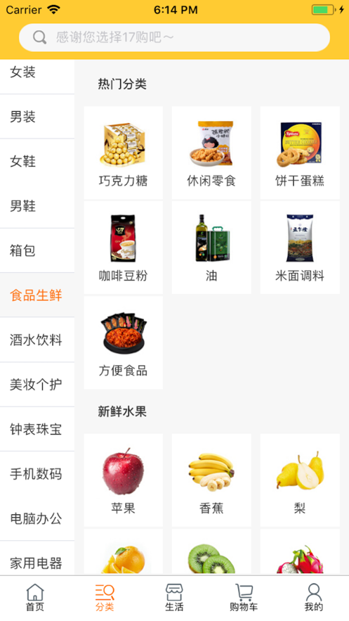 17购吧