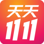 天天1111