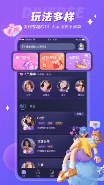 嗨聊app