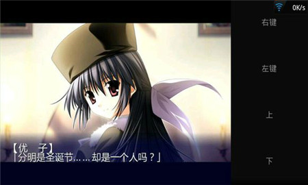 ons模拟器安卓版